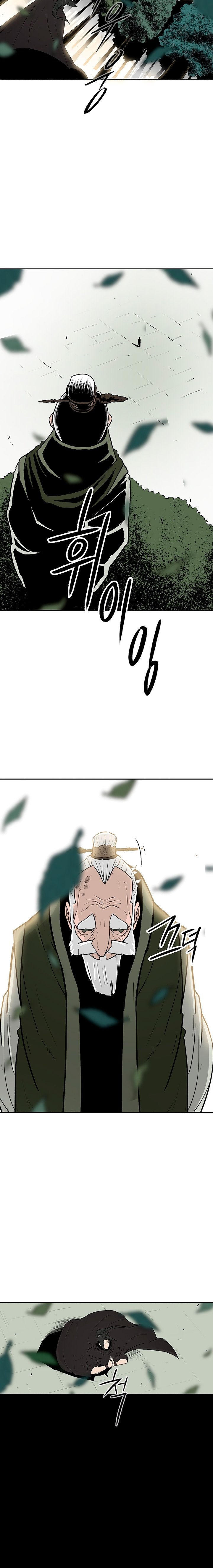 The Legend of the Northern Blade, Chapter 75 image 11